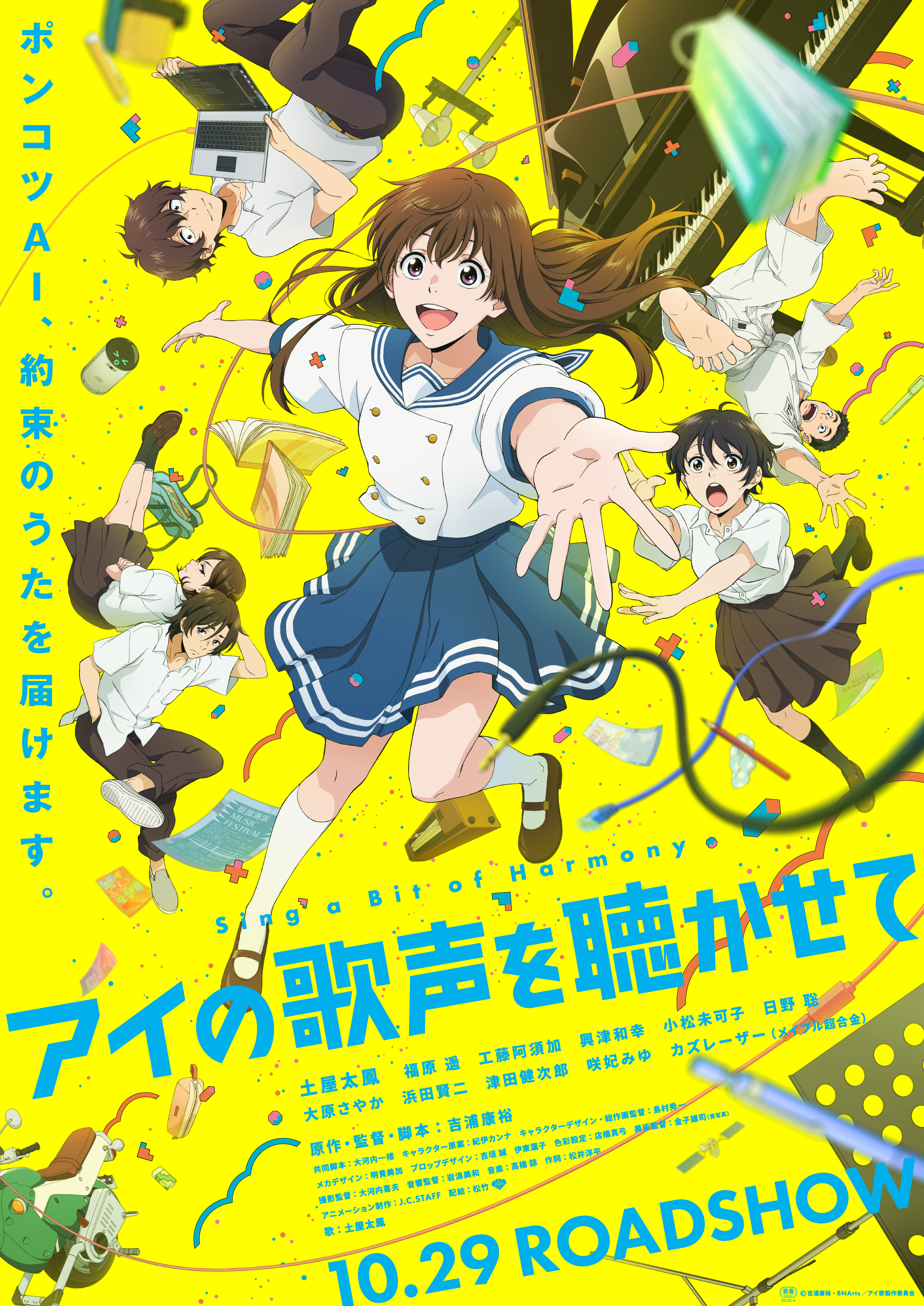 遥歌様専用 | slonceiwiatr.pl